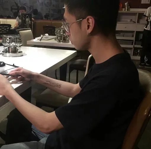 高厚灵烁