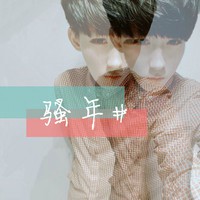 缪群香爽